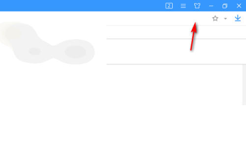 搜狗高速浏览器怎么关闭扩展栏？搜狗高速浏览器关闭扩展栏教程