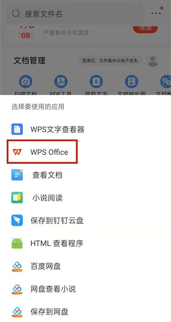 QQ浏览器文件怎么把图片导入?QQ浏览器导入图片方法