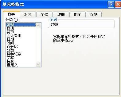Excel数字文本怎么转为数字?Excel数字文本批量转为数字方法