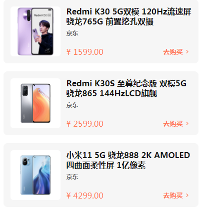 京东2021寒假必购码怎么认证?京东2021寒假必购码活动入口验证流程