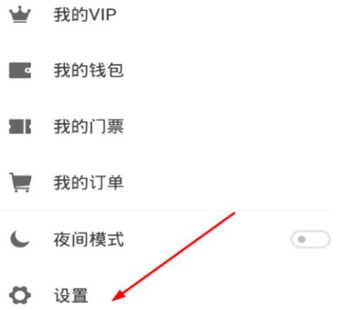 布卡漫画里进行快速注销账号的简单教程分享