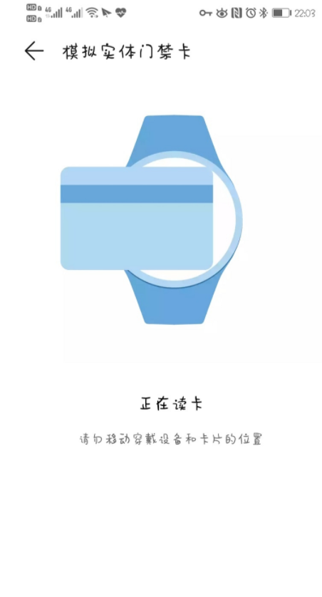 华为gt2如何设置门钥匙?华为gt2设置门钥匙方法分享