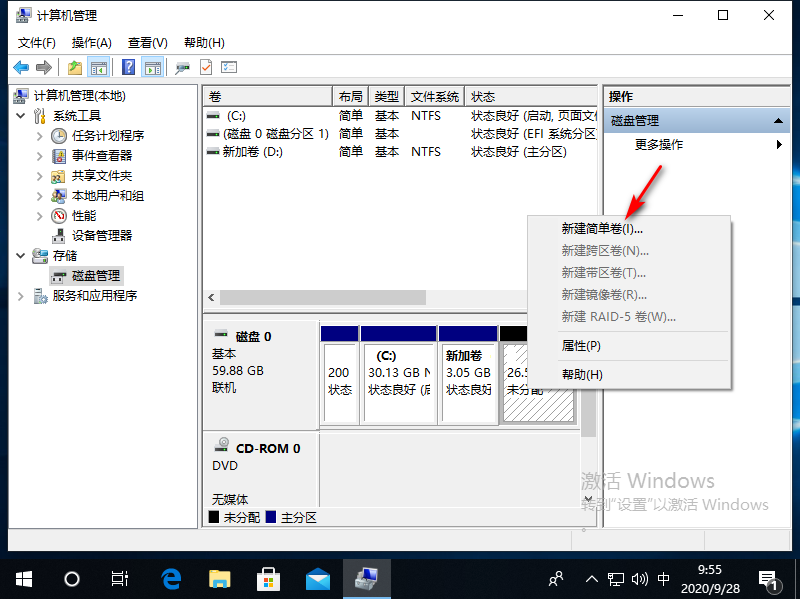 win10系统硬盘怎么无损分区设置(4)