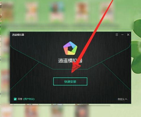央视频中下载到电脑上的简单方法