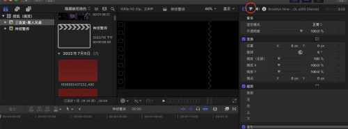 final cut怎么对视频进行调色?final cut对视频进行调色教程