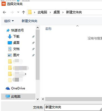 小米手机助手导出照片的详细操作方法