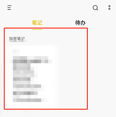 OPPO手机隐私便签在哪查看？OPPO手机启用加密笔记本功能教程