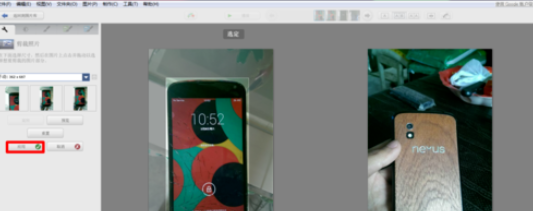 Google Picasa制作个性拼图的详细步骤