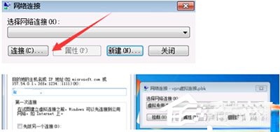 Win7系统华尔街日报打不开怎么办？(6)