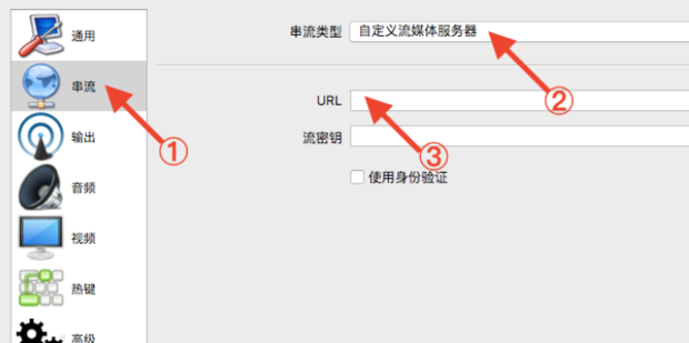 obs怎么使用?obs使用教程