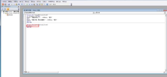 PPT2010怎样制作能判断对错的填空题 PPT2010制作能判断对错的填空题的详细步骤