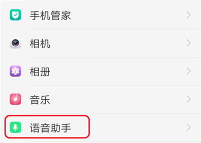 oppok1关闭来电语音报号的操作过程