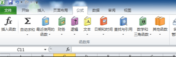excel2010快速求标准差的操作方法