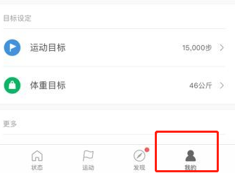 小米手环6如何设置个性表盘壁纸 小米手环6设置个性表盘壁纸方法