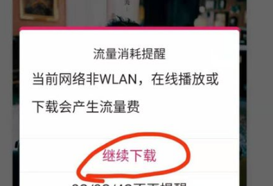 咪咕音乐怎么下载到u盘?咪咕音乐下载到u盘操作方法