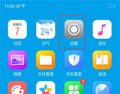 oppok1关闭来电语音报号的操作过程