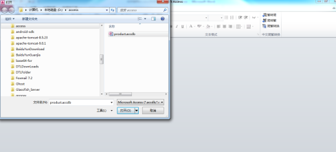 access2010如何创建简单查询？access2010创建简单查询的方法