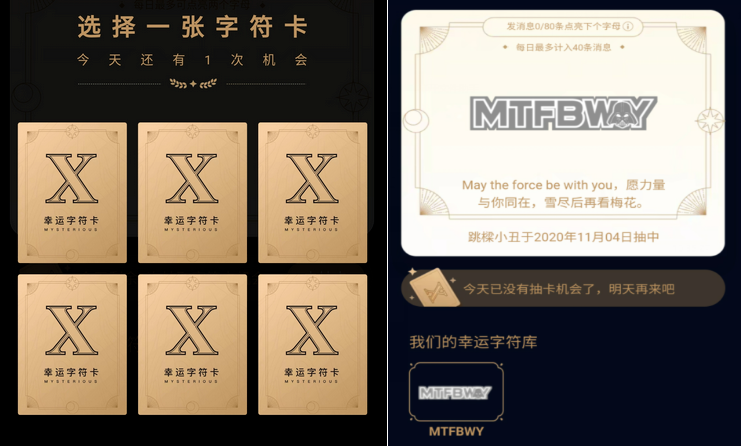 手机qq群幸运字符怎么抽 抽qq群幸运字符方法