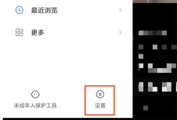 快手怎么设置动态仅自己可见?快手设置动态仅自己可见的方法
