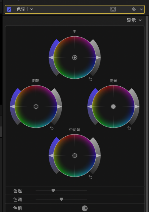 final cut怎么对视频进行调色?final cut对视频进行调色教程
