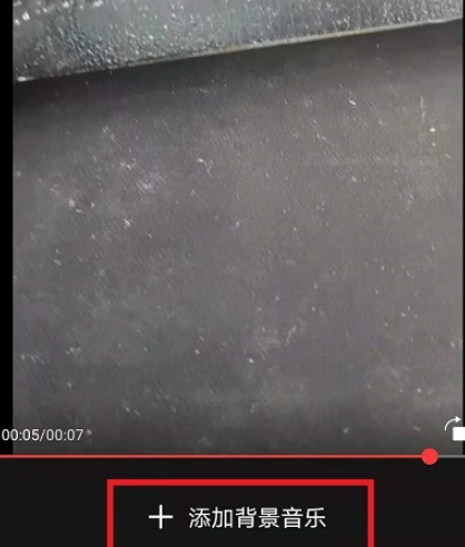 网易云启动画面视频如何开启声音 网易云启动画面视频默认打开声音教程