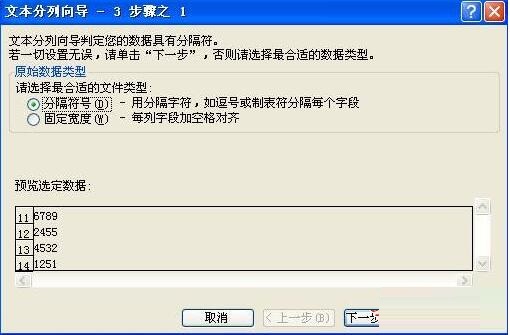 Excel数字文本怎么转为数字?Excel数字文本批量转为数字方法