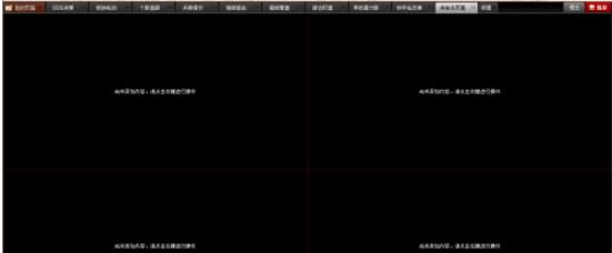 同花顺自选股界面怎么修改 同花顺编辑自定义界面方法