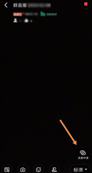 钉钉直播连麦的操作方法