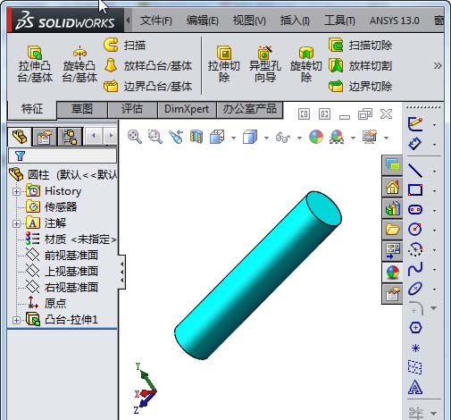 Solidworks建透明的零件的图文方法