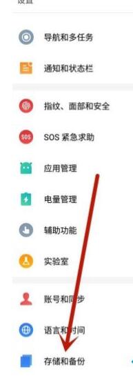 手机热点连不上怎么回事?手机热点连不上解决方法