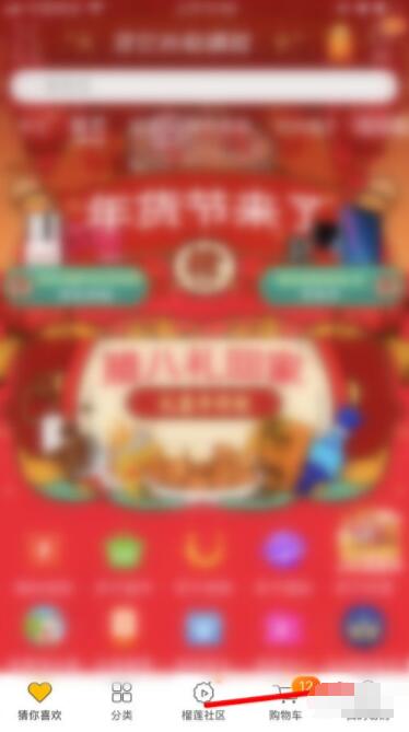 苏宁易购怎么添加银行卡 苏宁易购添加银行卡教程