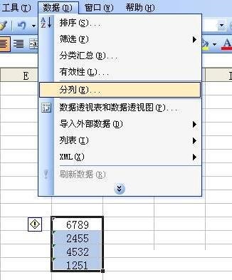 Excel数字文本怎么转为数字?Excel数字文本批量转为数字方法