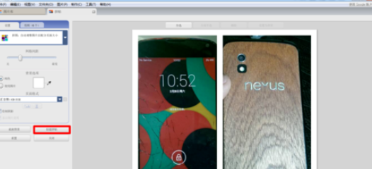 Google Picasa制作个性拼图的详细步骤