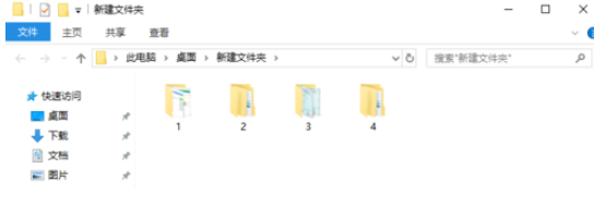 快压进行批量压缩的操作教程