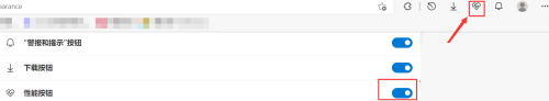 microsoft edge怎么显示性能按钮?microsoft edge显示性能按钮教程