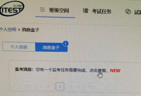 iTEST考试客户端怎么监考?iTEST考试客户端监考的操作方法