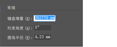 Adobe Illustrator cc2018首选项的常规命令设置操作方法