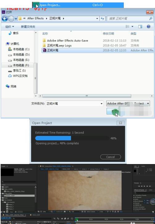 After Effects CC 2017整理工程文件的操作教程