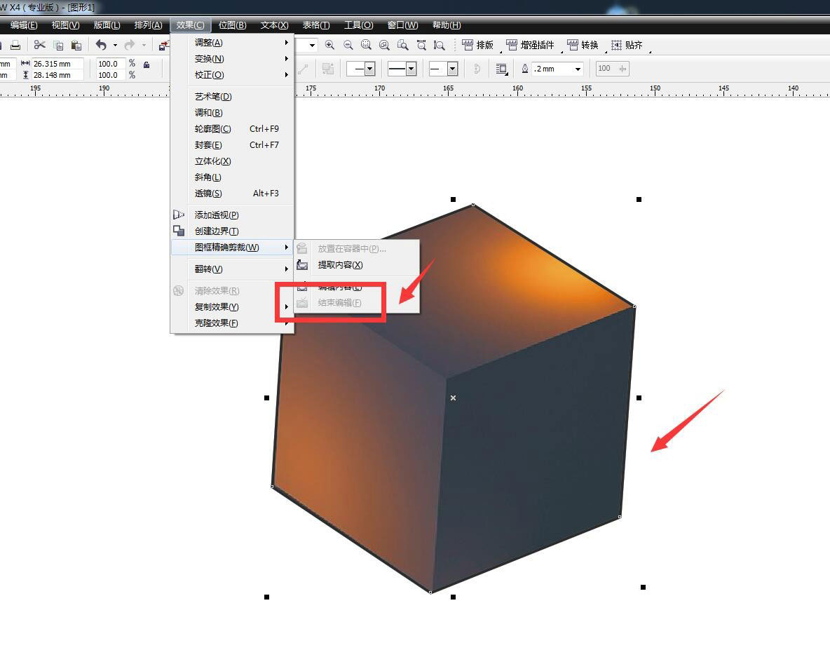 cdr图框精确裁剪如何使用?cdr图框精确裁剪使用方法