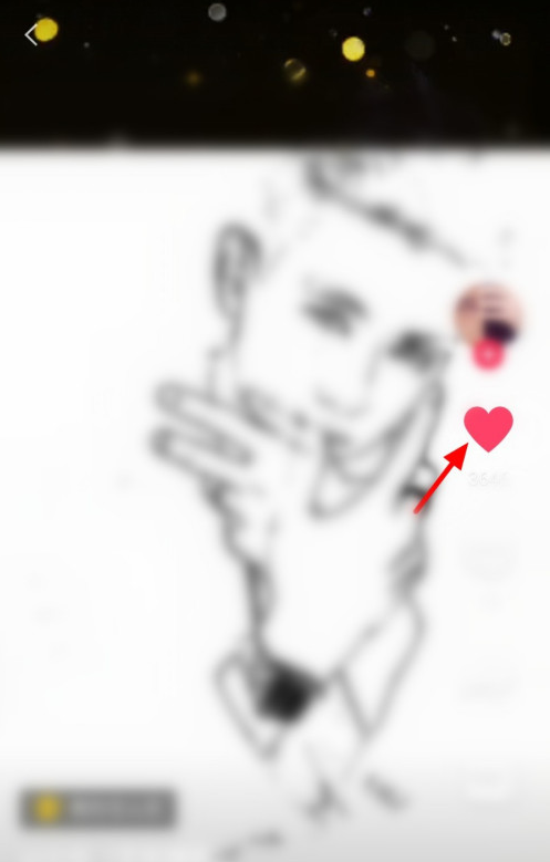 剪映视频点赞怎么取消 剪映取消点赞视频方法