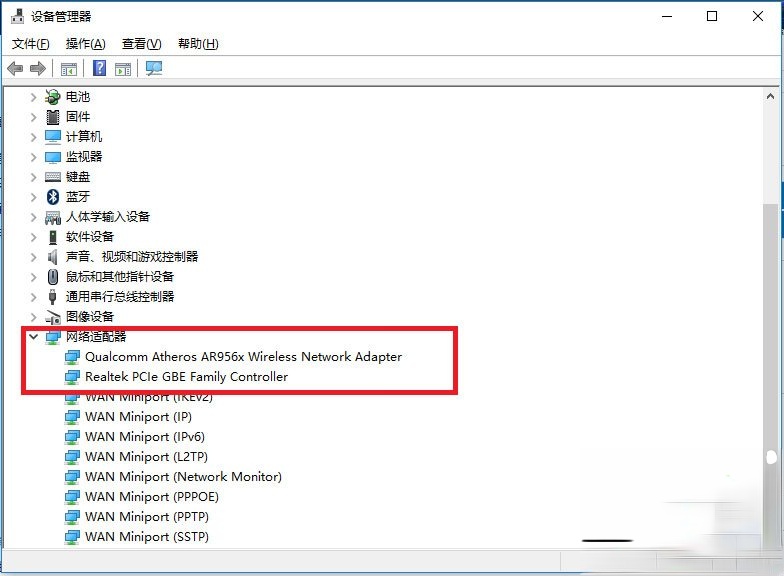 Win10无线适配器或访问点有问题怎么办?(7)