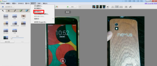 Google Picasa制作个性拼图的详细步骤
