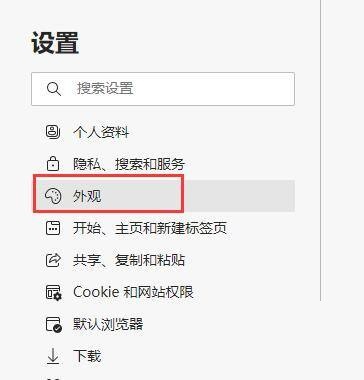 microsoft edge怎么显示引文按钮?microsoft edge显示引文按钮方法