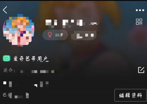 爱奇艺上面怎么入驻爱奇艺号?爱奇艺入驻爱奇艺号的方法