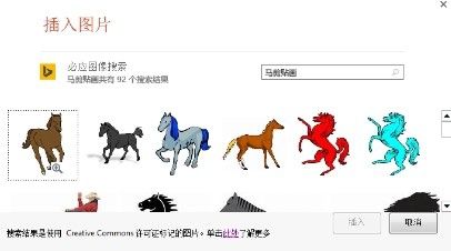 PowerPoint怎么插入图片？PowerPoint插入图片的方法