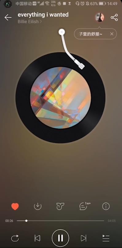 在华为nova5i pro中找到耳机孔的操作流程