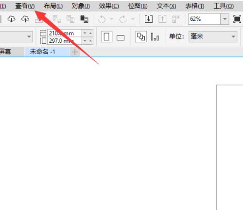 coreldraw 9在哪开启辅助线?coreldraw 9开启辅助线的方法
