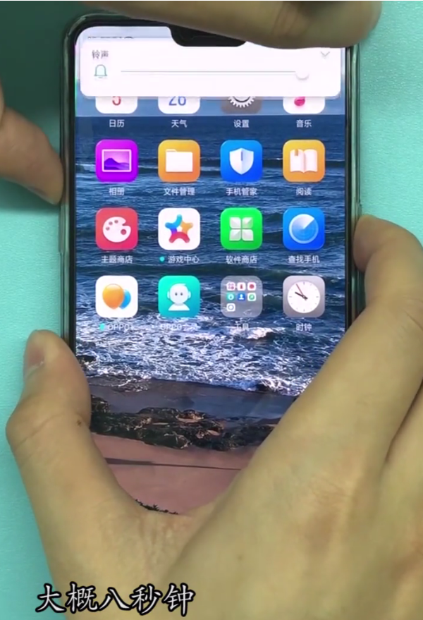 oppo手机进行强制重启的方法步骤