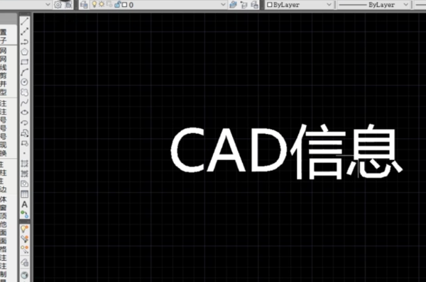 autocad2014怎么输入文字?autocad2014输入文字的方法