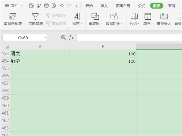 excel表格怎么把一个格的内容分成两个?excel表格把一个格的内容分成两个教程